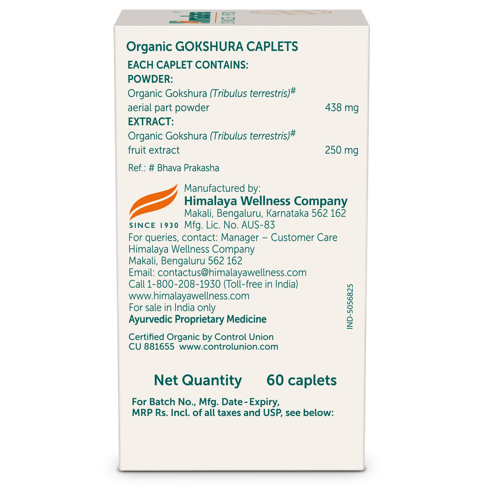 Himalaya Organic Gokshura (Tribulus) 60 Caplets Ingredients